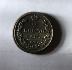 post-30527-0-80642900-1406492006_thumb.j