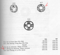 post-30977-0-22123000-1404536910_thumb.p