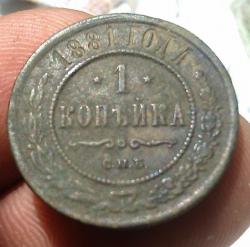 post-31031-0-61192100-1406362416_thumb.j