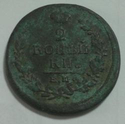 post-31759-0-51625000-1405323011_thumb.j