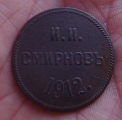 post-4131-0-07777600-1406694063_thumb.jp