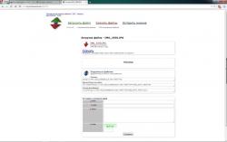 post-4840-0-03909400-1405432801_thumb.jp