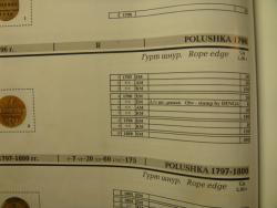 post-5088-0-83300500-1404321365_thumb.jp