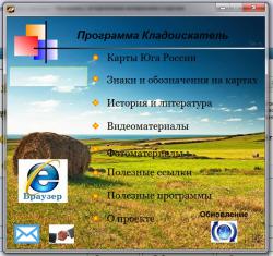 post-7026-0-21126500-1406209337_thumb.jp