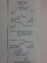 post-8095-0-55176900-1405434481_thumb.jp