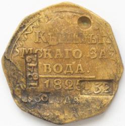 post-8132-0-06250000-1406279872_thumb.jp