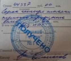 post-12980-0-18636800-1436441958_thumb.j