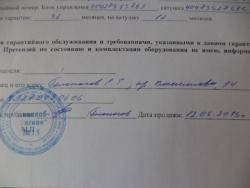 post-12980-0-22532600-1436441942_thumb.j