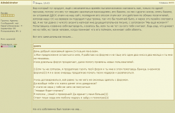 post-13488-0-39739000-1436958260_thumb.p