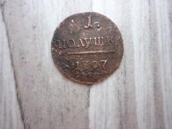 post-16062-0-41452400-1436336634_thumb.j