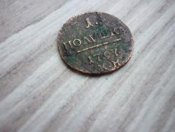 post-16062-0-98662900-1436347480_thumb.j