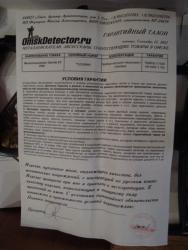 post-22417-0-20072400-1436504716_thumb.j