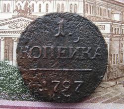 post-23552-0-78302900-1437338587_thumb.j