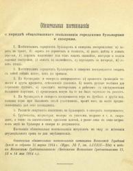 post-27784-0-91778600-1436785348_thumb.j