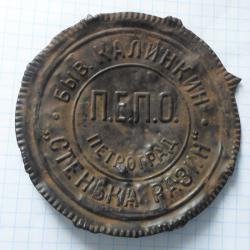 post-28274-0-16895300-1435824405_thumb.j