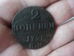 post-2908-0-96952400-1436020147_thumb.jp