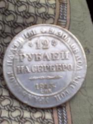 post-8226-0-74991500-1436785102_thumb.jp