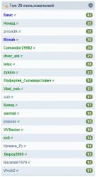 post-1-014909000 1281952087_thumb.jpg