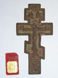 post-2694-078270100 1280854225_thumb.jpg