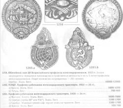 post-1023-0-74475400-1312251492_thumb.jp