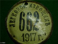 post-4131-0-36674200-1314379684_thumb.jp