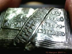 post-4269-0-04155800-1313338445_thumb.jp