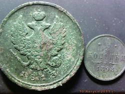 post-4269-0-08728500-1313081656_thumb.jp