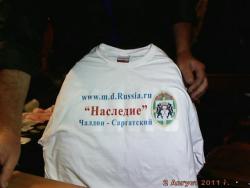 post-4269-0-29043400-1312331913_thumb.jp