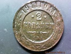 post-4269-0-46219100-1312646079_thumb.jp