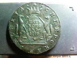 post-4269-0-83469300-1314721296_thumb.jp