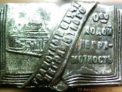 post-4269-0-89457800-1313338356_thumb.jp