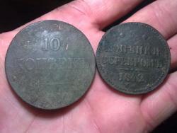 post-4989-0-11092300-1314197399_thumb.jp