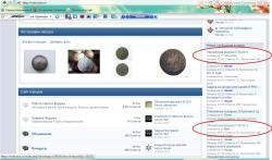 post-5575-0-13715700-1312559847_thumb.jp