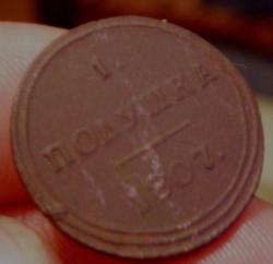 post-6685-0-96684300-1313165178_thumb.jp