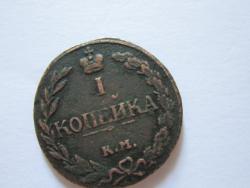 post-13061-0-55920600-1344672566_thumb.j