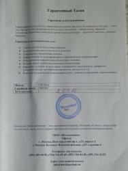 post-2561-0-35362100-1345565616_thumb.jp