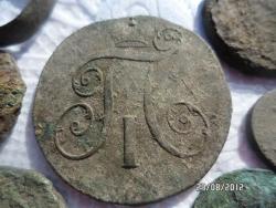 post-2817-0-35723900-1345729335_thumb.jp