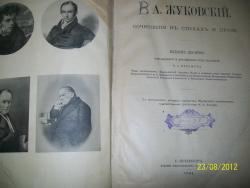 post-3286-0-51790900-1345736371_thumb.jp