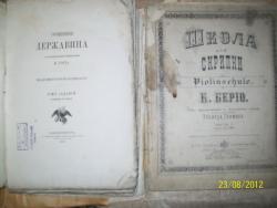 post-3286-0-76337400-1345736084_thumb.jp