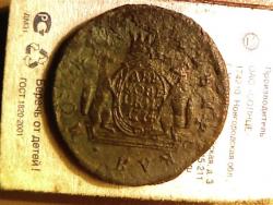 post-4269-0-17339300-1344186604_thumb.jp