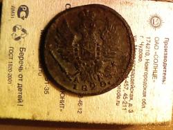 post-4269-0-67587600-1344186380_thumb.jp