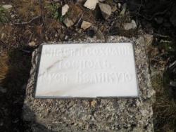 post-4485-0-86708700-1345557258_thumb.jp