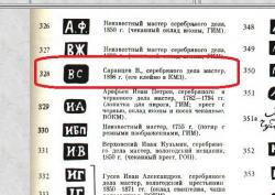 post-4840-0-44339100-1345843443_thumb.jp