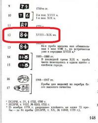 post-4840-0-93183000-1345843296_thumb.jp