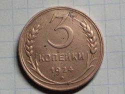 post-9886-0-75241400-1344363640_thumb.jp