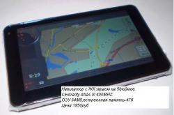 post-11280-0-22865500-1376912192_thumb.j