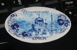 post-13075-0-77556000-1375371205_thumb.j