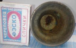 post-24709-0-06566400-1376656966_thumb.j