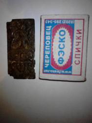 post-24709-0-20094300-1376408613_thumb.j