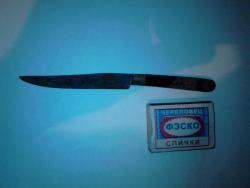 post-24709-0-60371700-1376840364_thumb.j